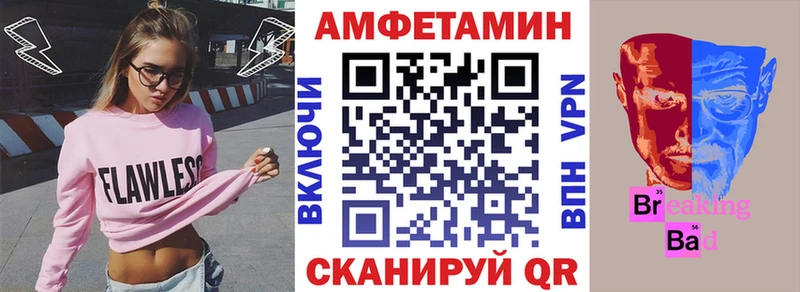 Амфетамин Premium Пойковский