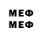 МЕТАДОН белоснежный headown