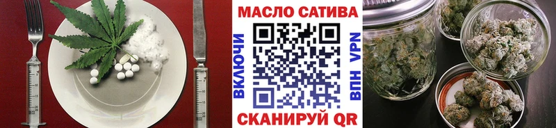 купить наркотик  Пойковский  Canna-Cookies конопля 
