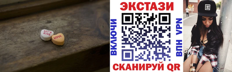 Экстази ешки  KRAKEN ONION  Пойковский 