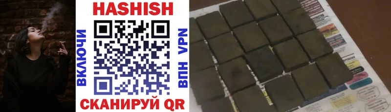 дарнет шоп  omg ссылки  ГАШ Cannabis  Пойковский 