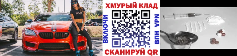 Героин гречка  Пойковский 