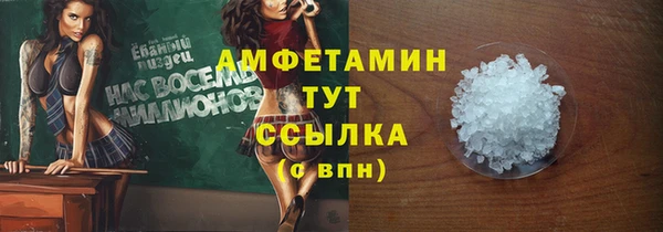 ешки Краснослободск