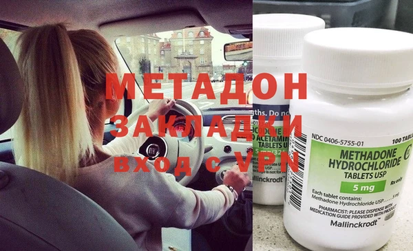 дистиллят марихуана Сосновка