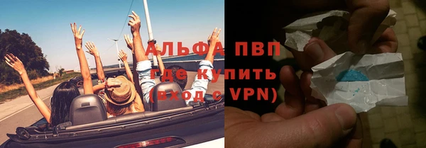 круглые Красноперекопск