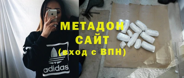 бошки Сосновоборск