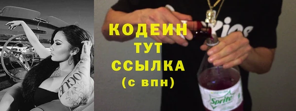 ешки Краснотурьинск