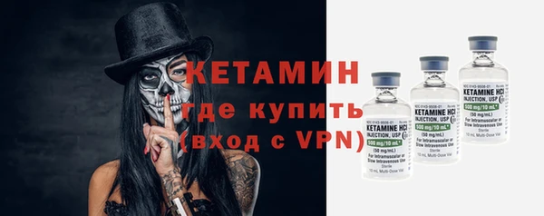 spice Чита