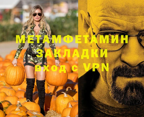 круглые Красноперекопск