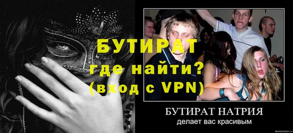 MDMA Нижний Тагил
