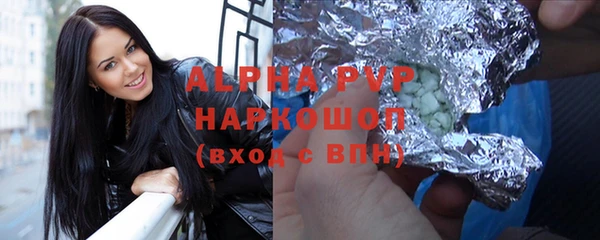 ALPHA-PVP Архангельск