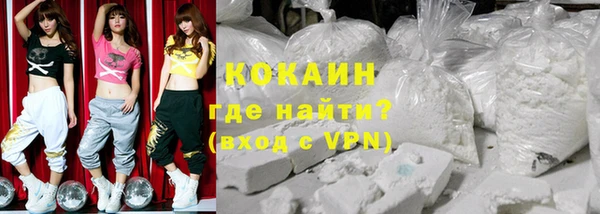 кокаин колумбия Белокуриха