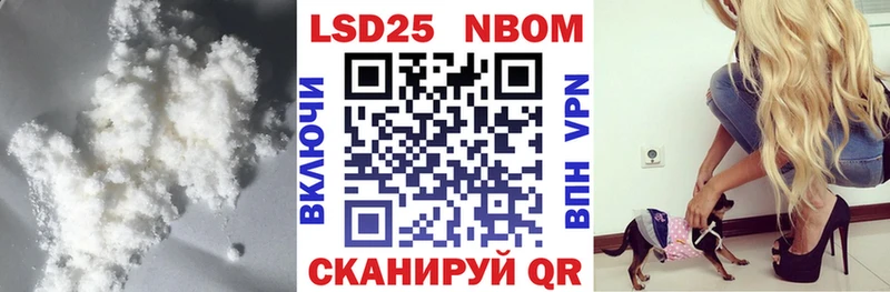 LSD-25 экстази кислота  даркнет сайт  Пойковский 