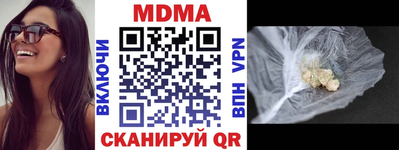 МДМА VHQ  Пойковский 