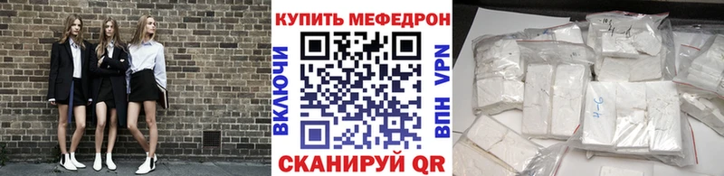 Меф кристаллы  мориарти как зайти  Пойковский 