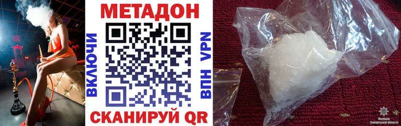 наркотики  Пойковский  Метадон мёд 