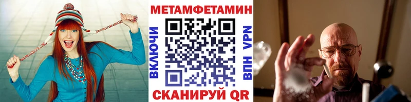 Первитин пудра что такое Пойковский