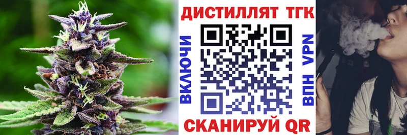 Дистиллят ТГК Wax  Пойковский 